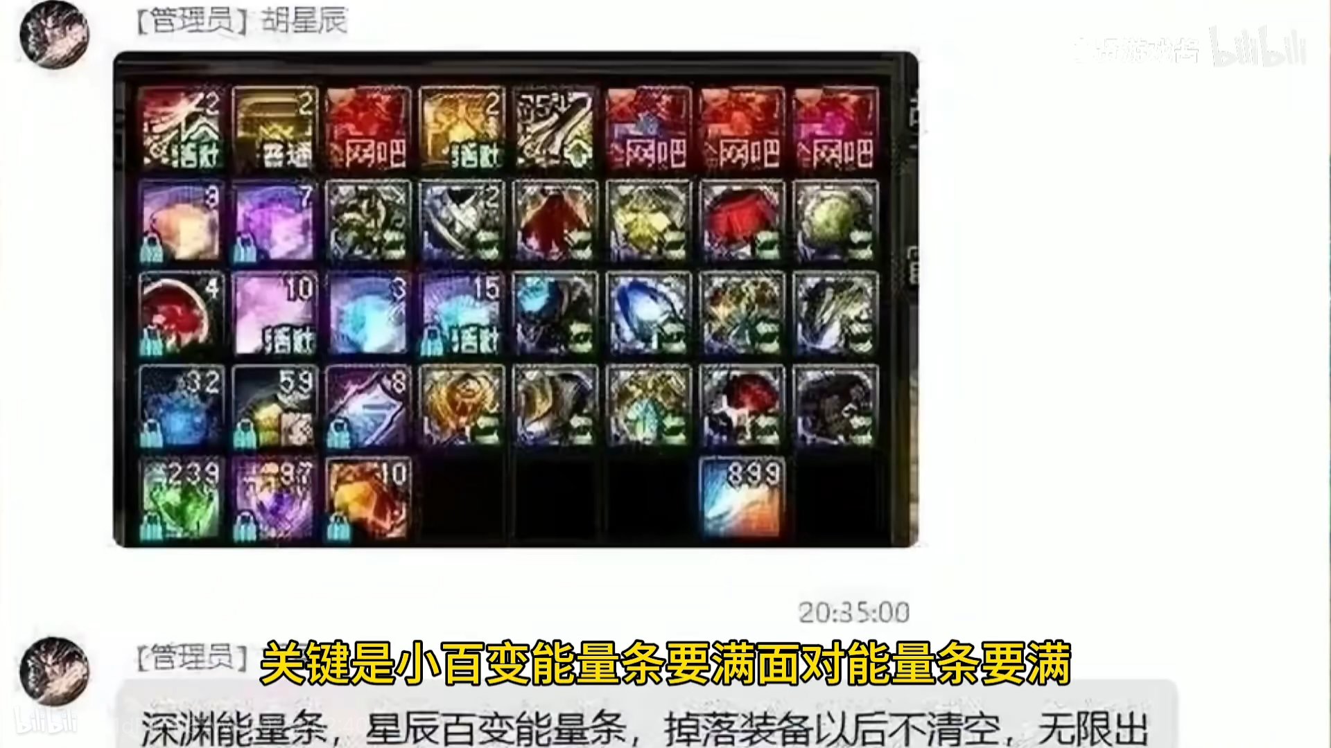 胡星辰是不是封号了1