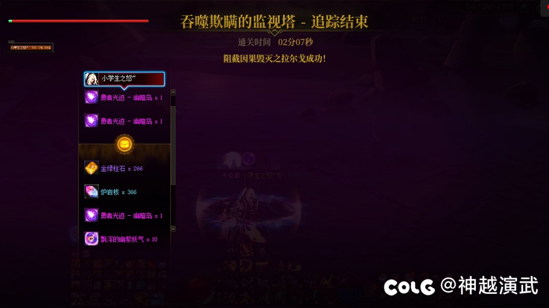 5.83名望剑魂2分07秒因果毁灭拉尔戈1