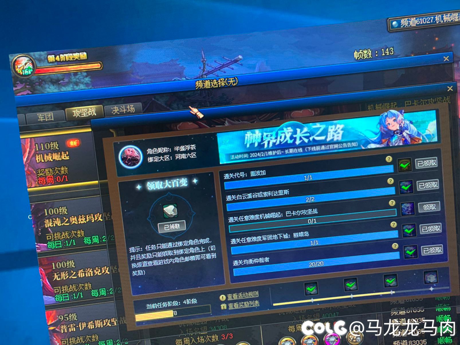 啥意思，活动bug吗1