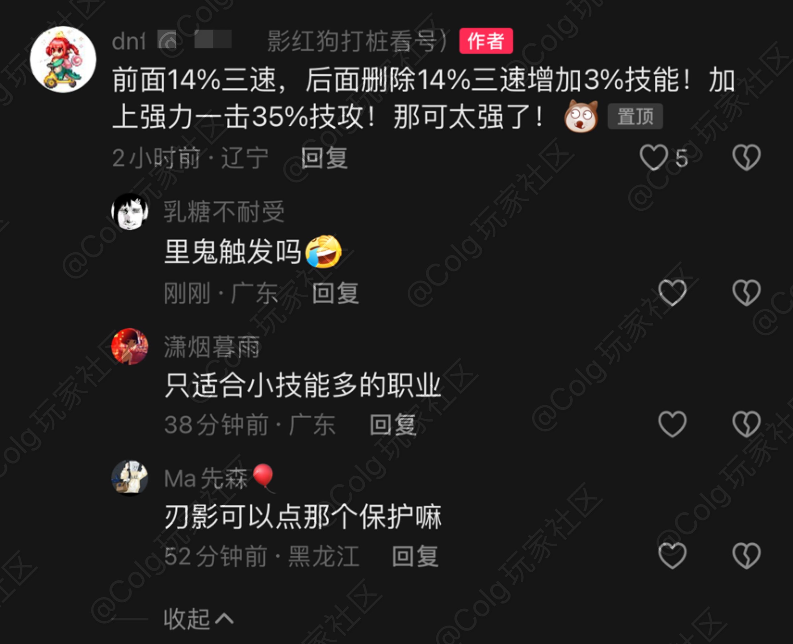绿河马不熟，但是某我嘞个去主播是真的云2
