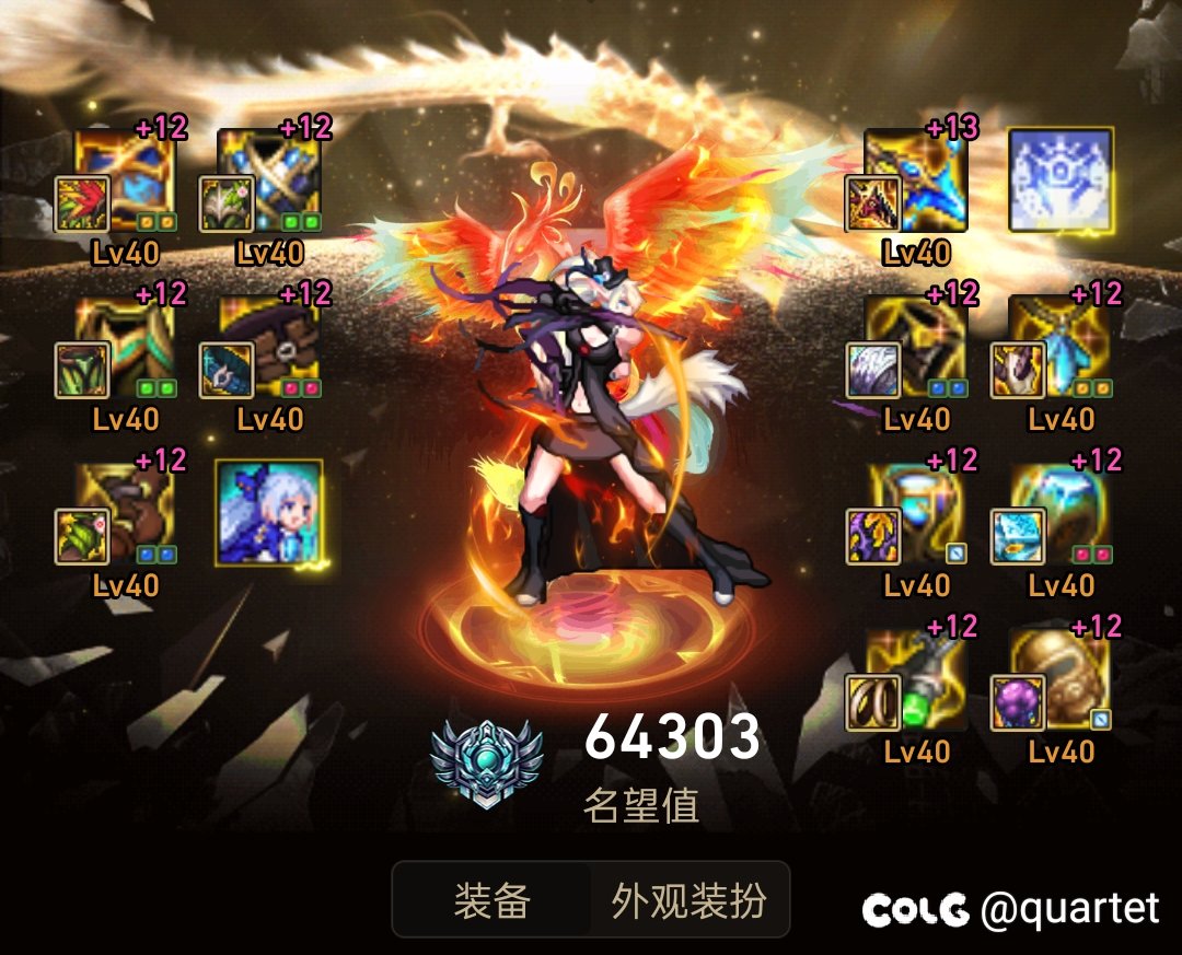 灵通,没有你我该怎么活啊!!(出血视角下cd伤害兑换比横评)1