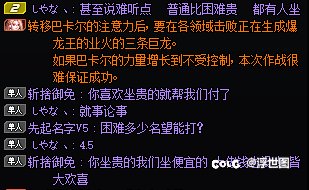 坐车遇到嫌车票便宜的2