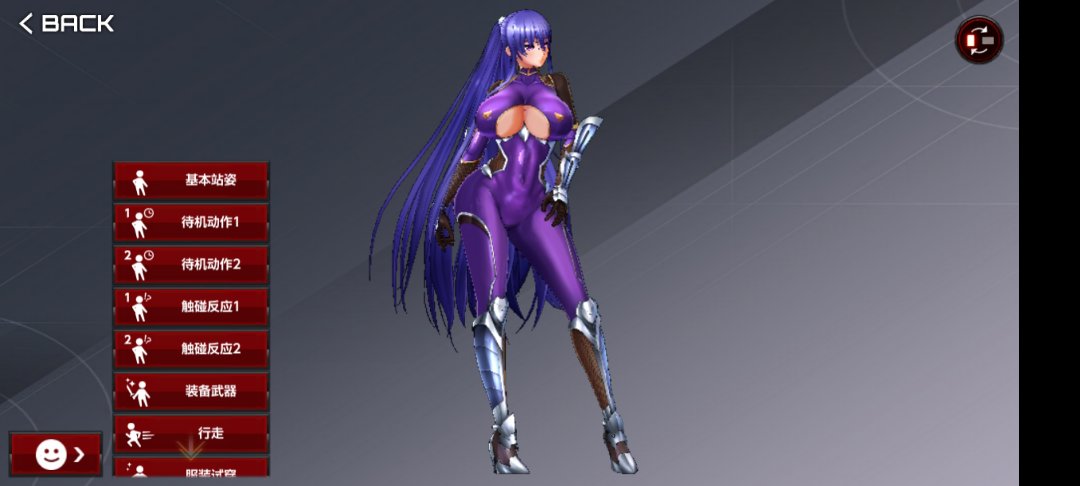 斩鬼の对魔忍2