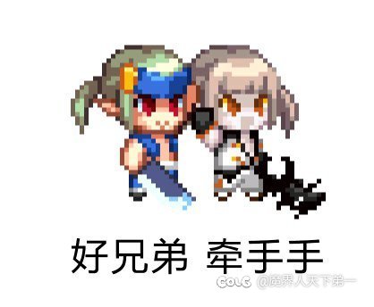 小团体招人2