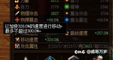 超出的这26%能吃到吗？1