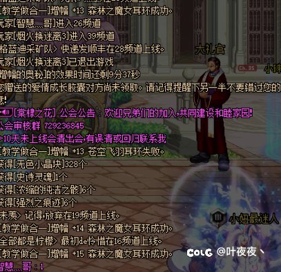 大龙珠没希望了，拿着打团开的矛盾增幅居然。。。3