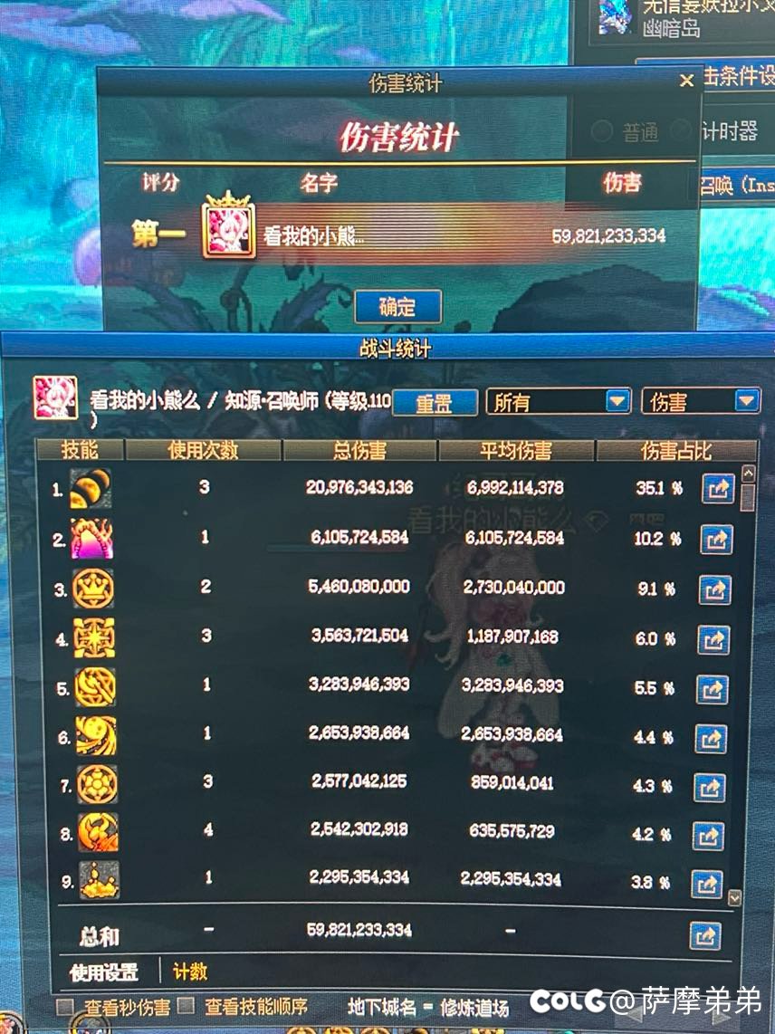 中毒特化黑月召唤，黑月占比刚过 35正常么(´_ゝ｀)1