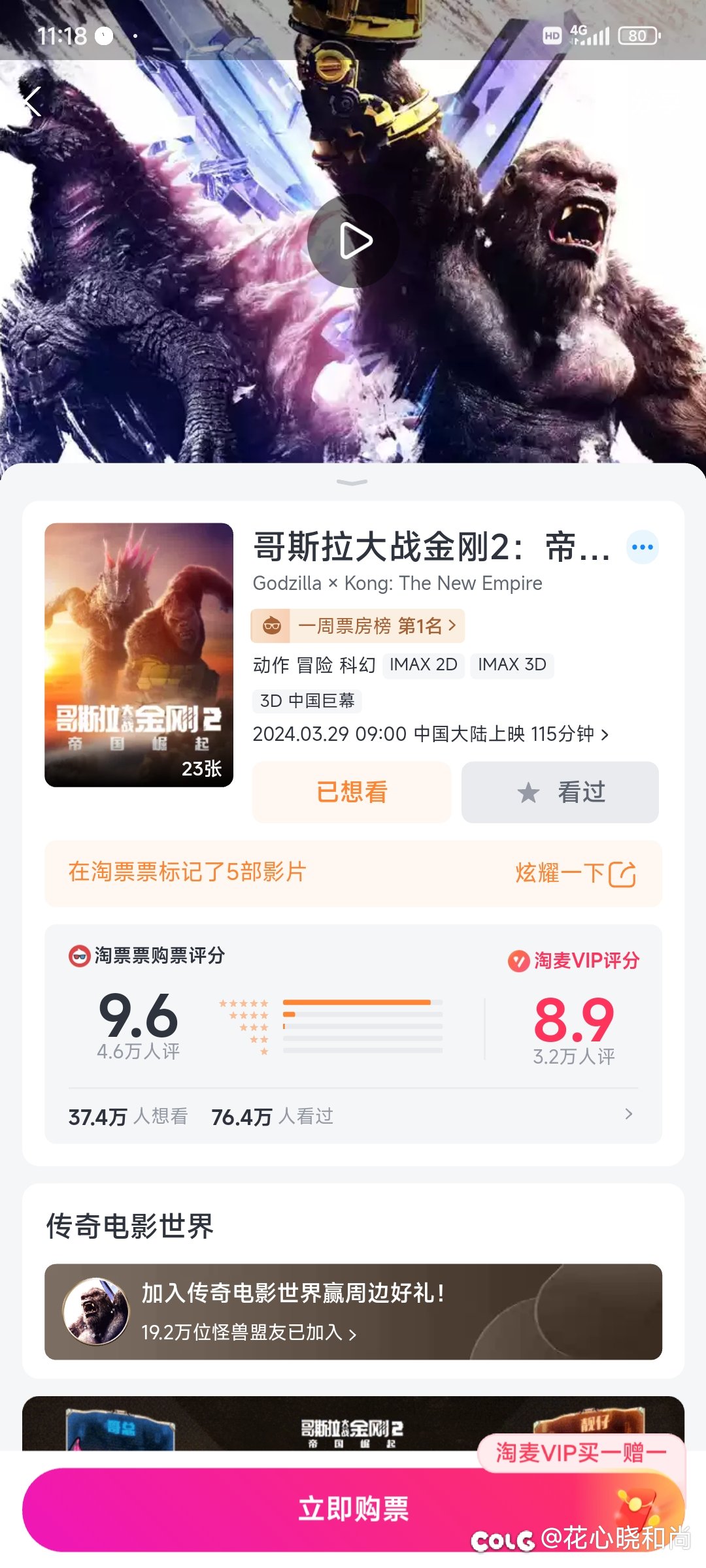 有没有看过的  这个好不好看1