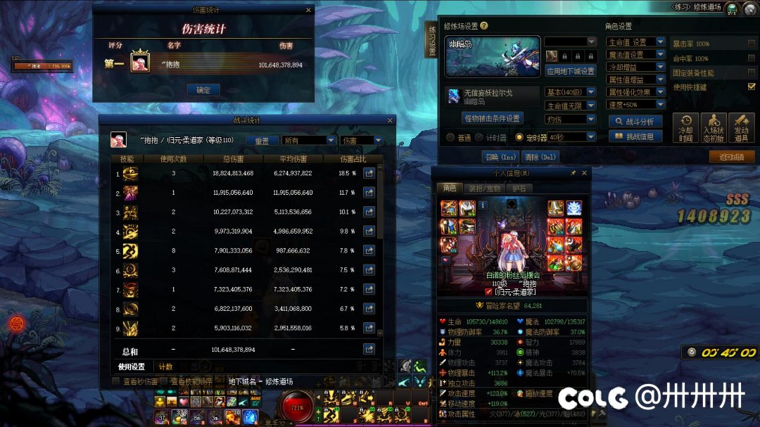 终于，1000亿目标达成！！1