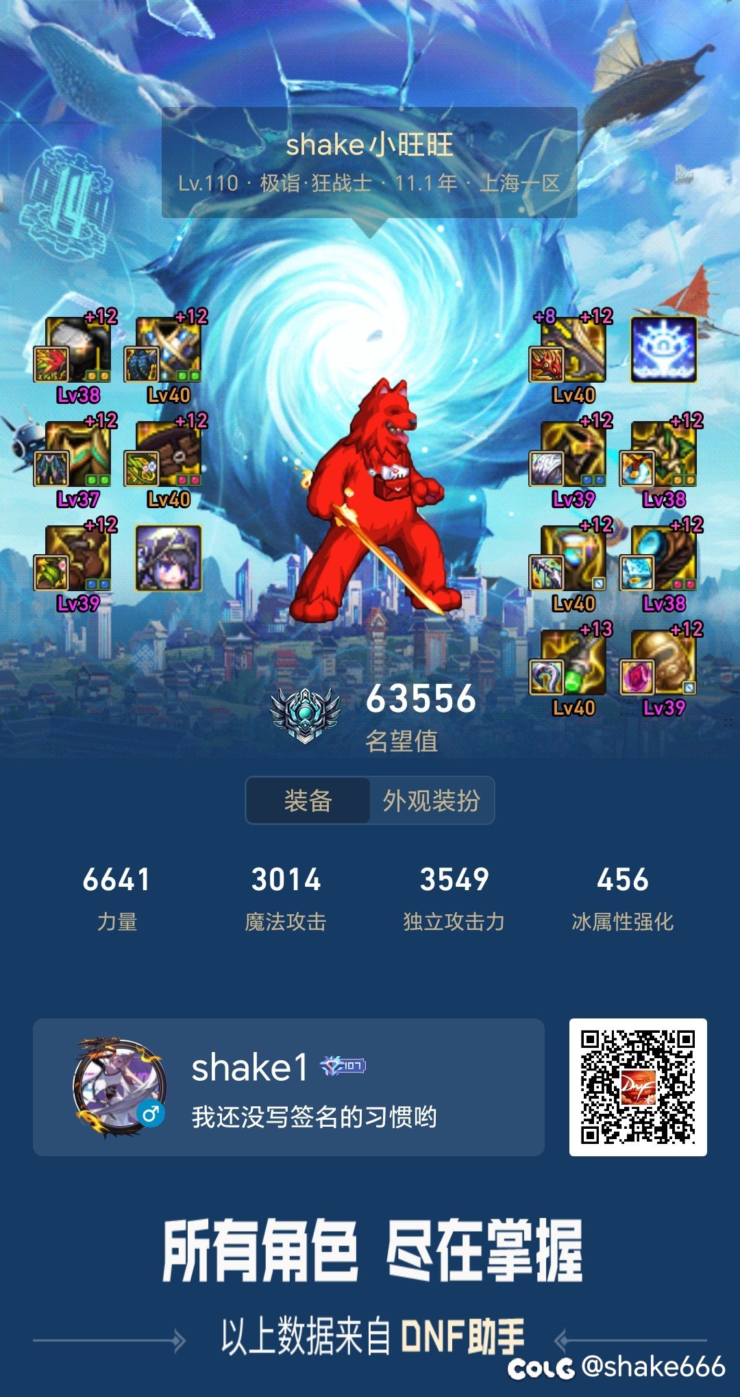 跨五找个周六晚上稳定开团的2