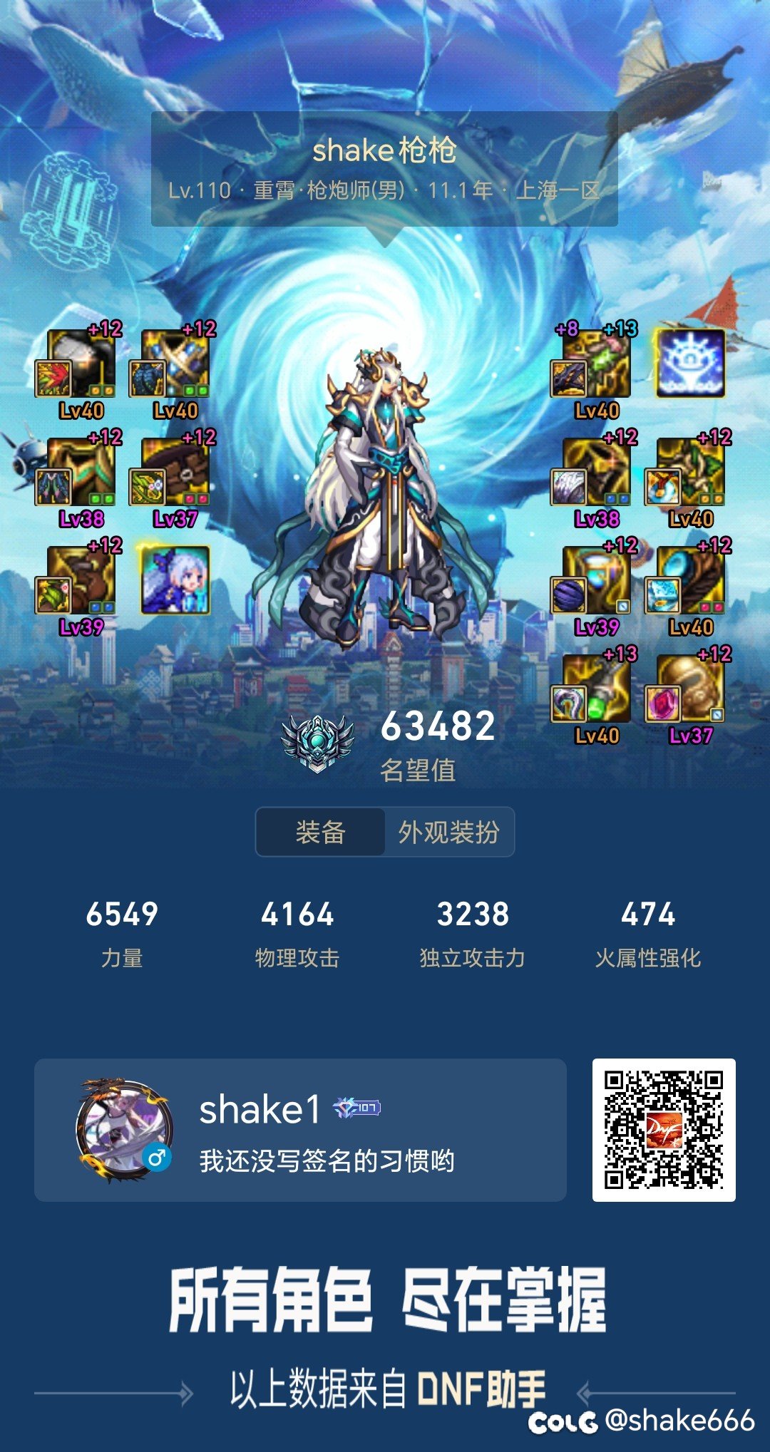 跨五找个周六晚上稳定开团的3