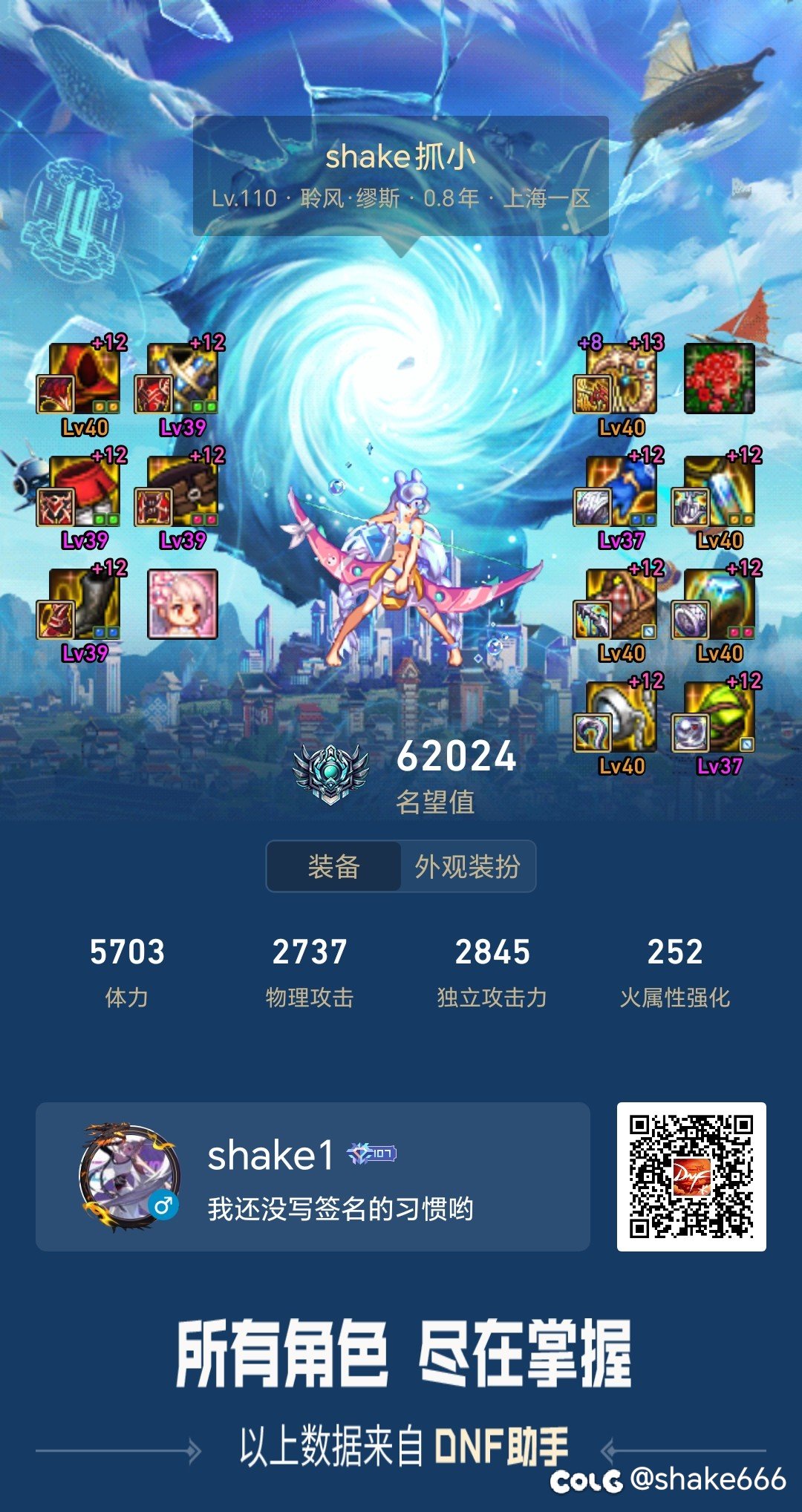 跨五找个周六晚上稳定开团的4