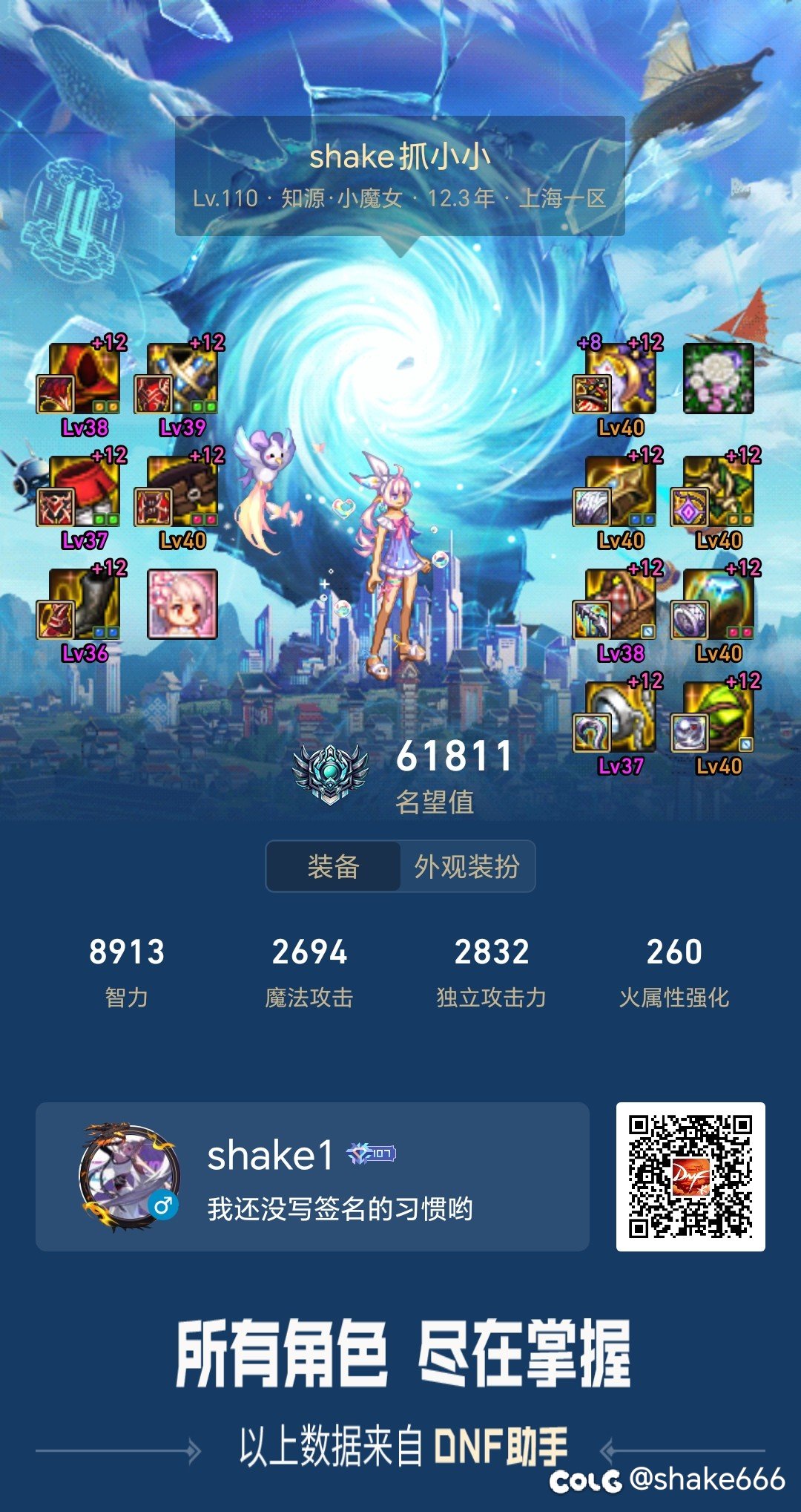 跨五找个周六晚上稳定开团的5