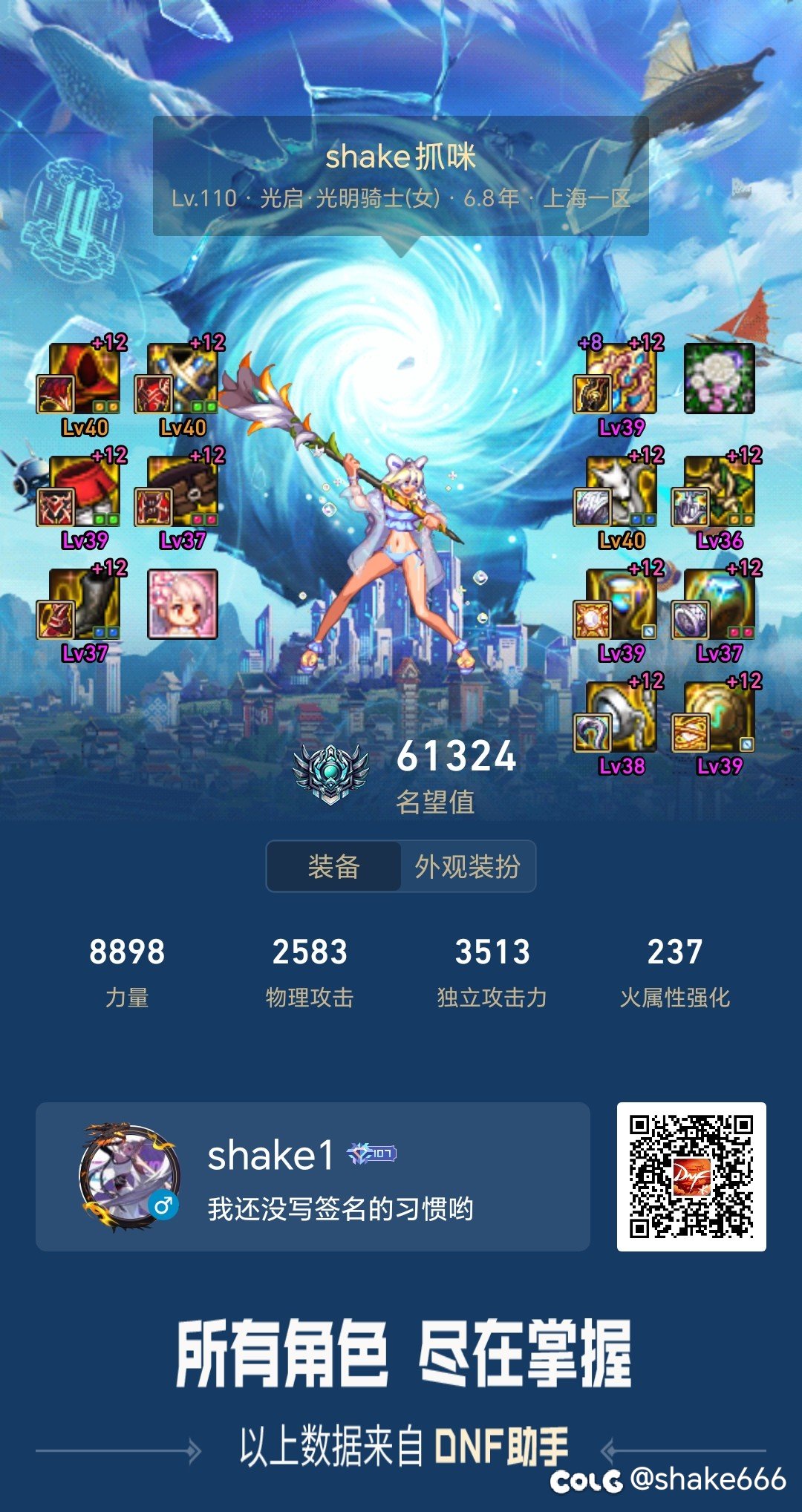 跨五找个周六晚上稳定开团的6