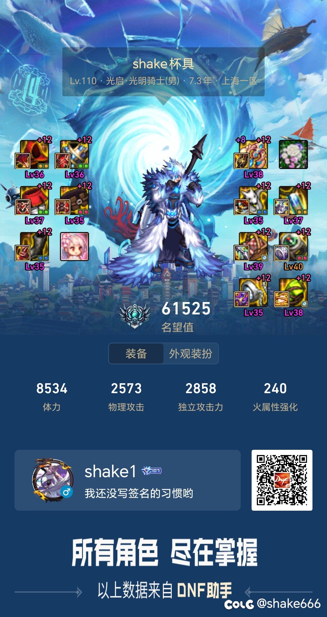 跨五找个周六晚上稳定开团的7