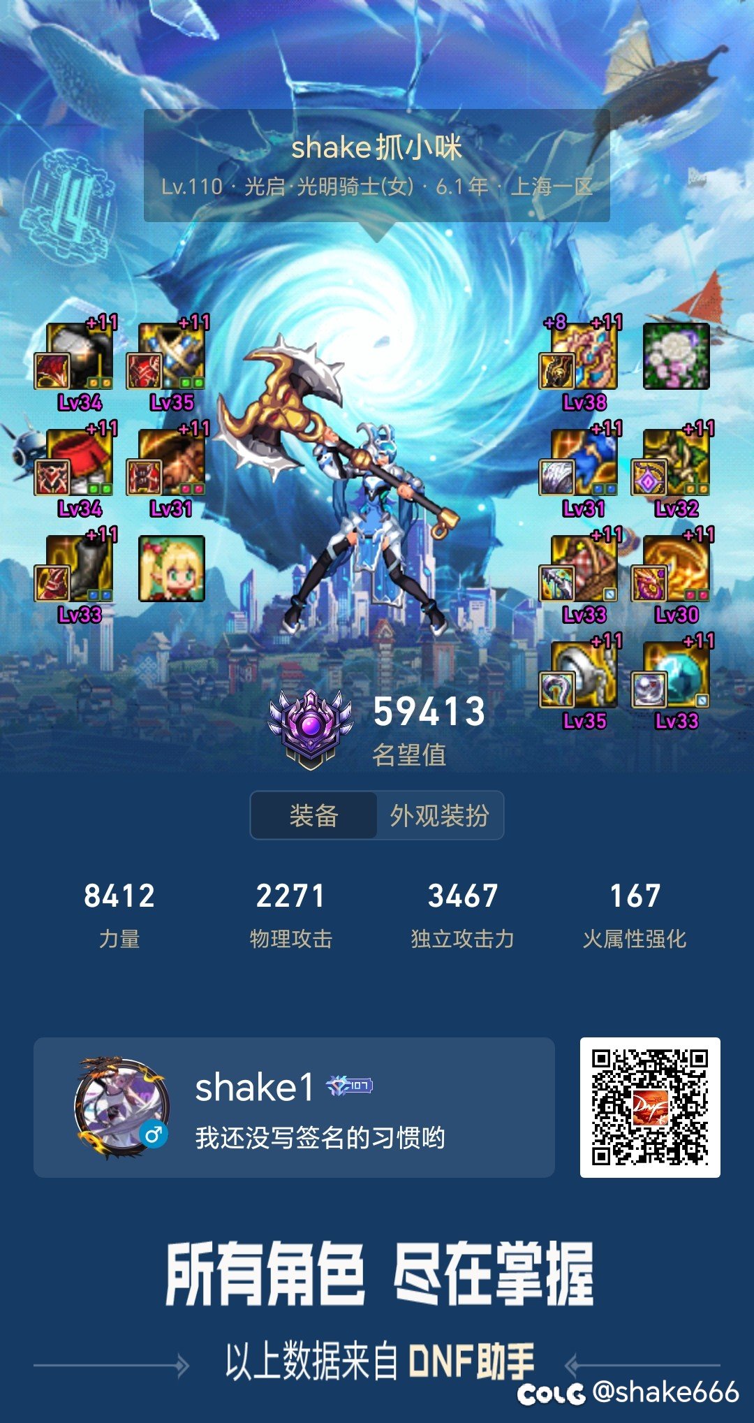 跨五找个周六晚上稳定开团的8