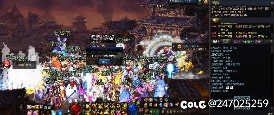 队长都同意出来给了，还把我T了1