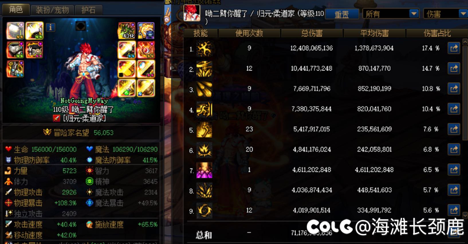 关于我深夜单刷幽暗岛因果20c无金牌（附n张图）2