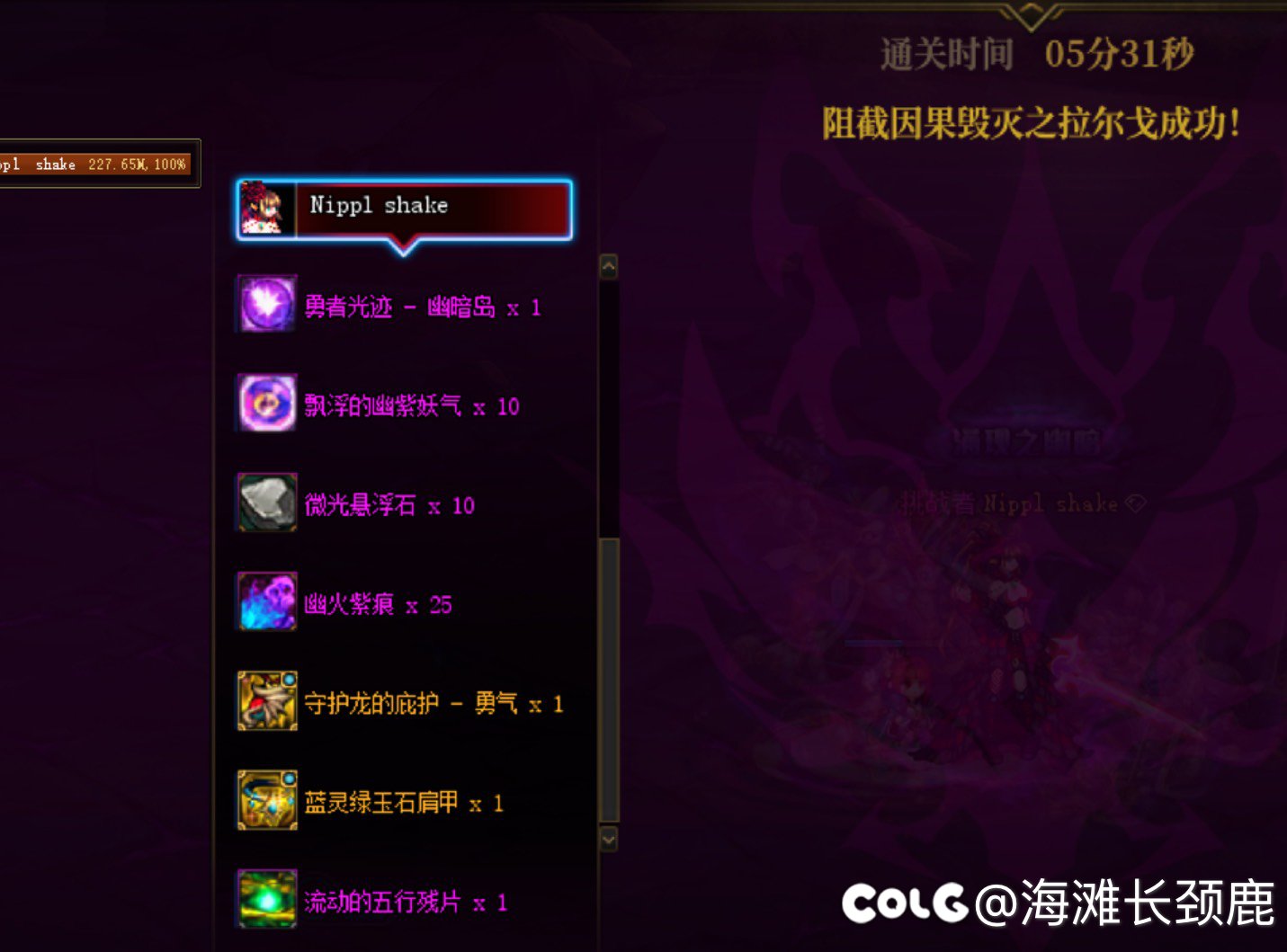 关于我深夜单刷幽暗岛因果20c无金牌（附n张图）3