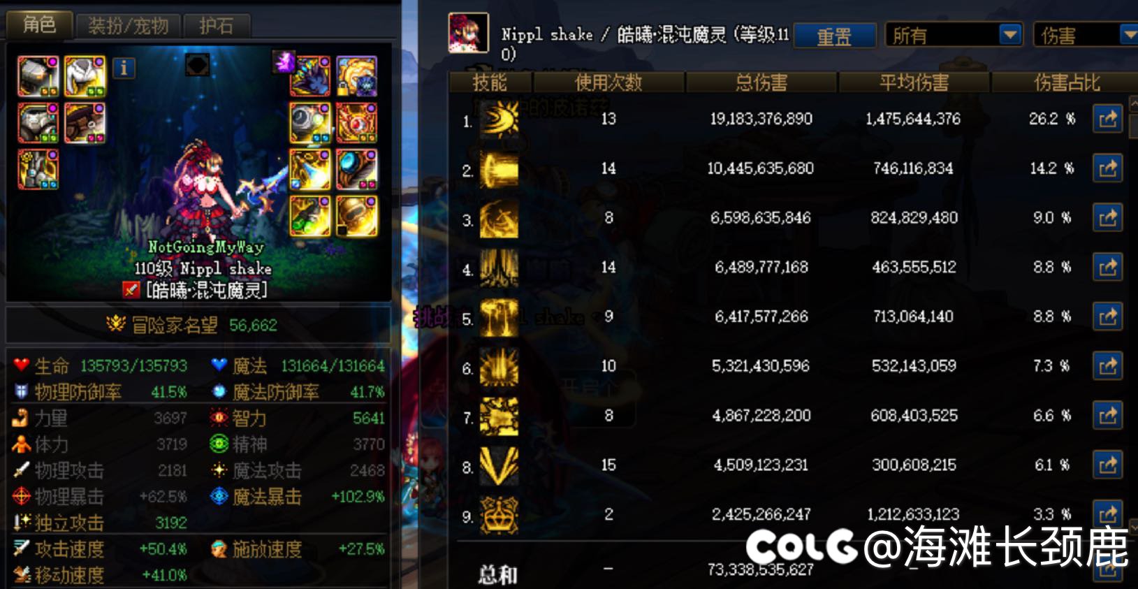 关于我深夜单刷幽暗岛因果20c无金牌（附n张图）4