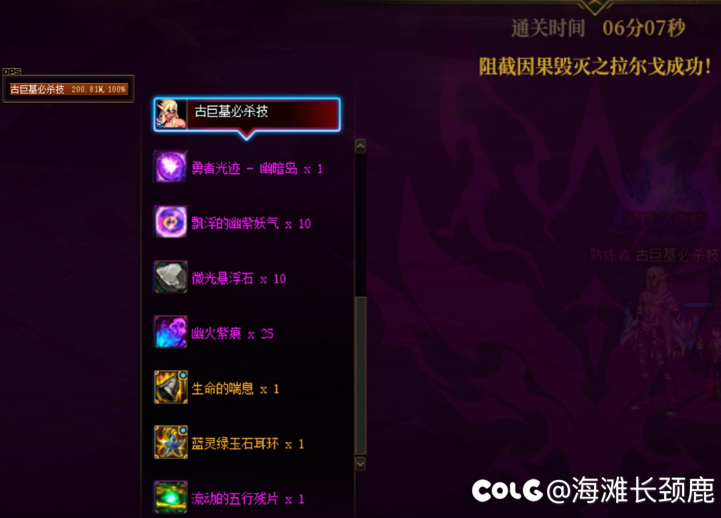 关于我深夜单刷幽暗岛因果20c无金牌（附n张图）5