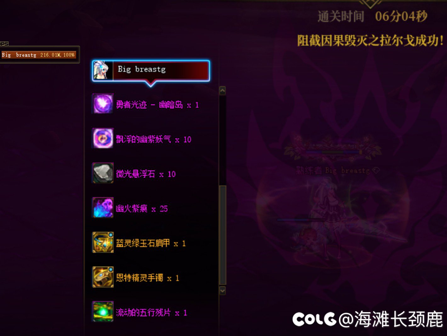 关于我深夜单刷幽暗岛因果20c无金牌（附n张图）7