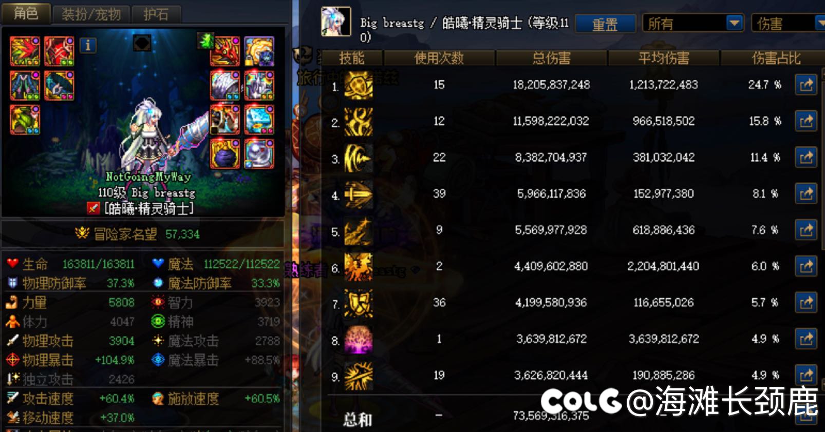 关于我深夜单刷幽暗岛因果20c无金牌（附n张图）8