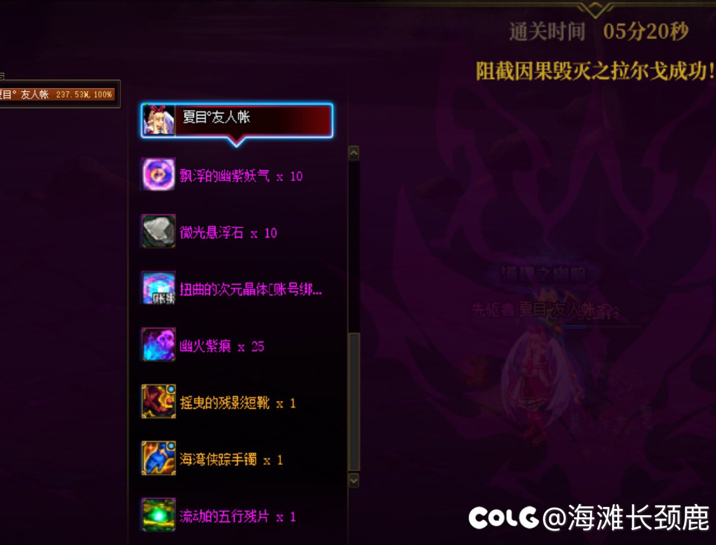 关于我深夜单刷幽暗岛因果20c无金牌（附n张图）9