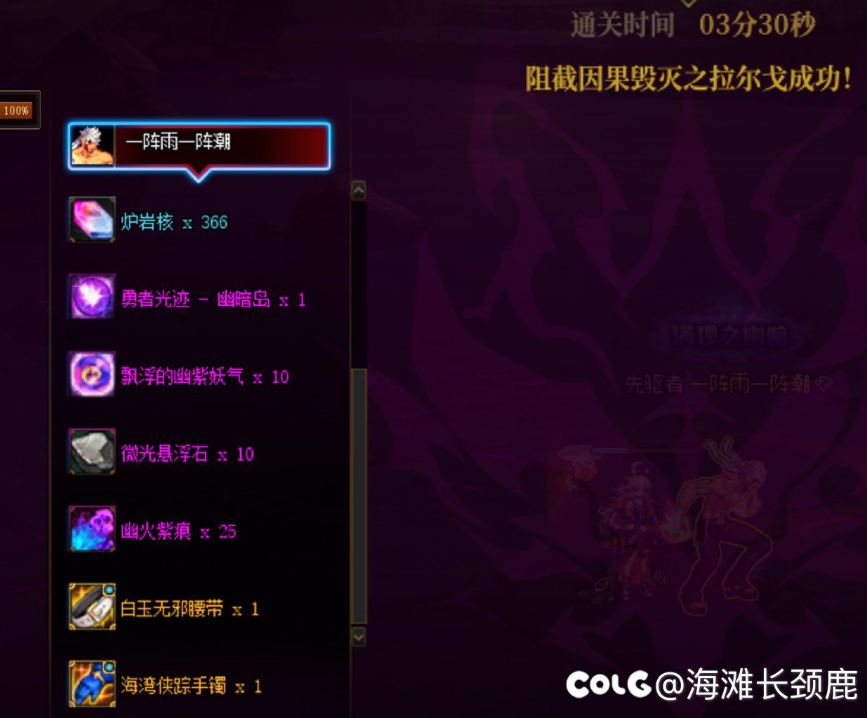 关于我深夜单刷幽暗岛因果20c无金牌（附n张图）11