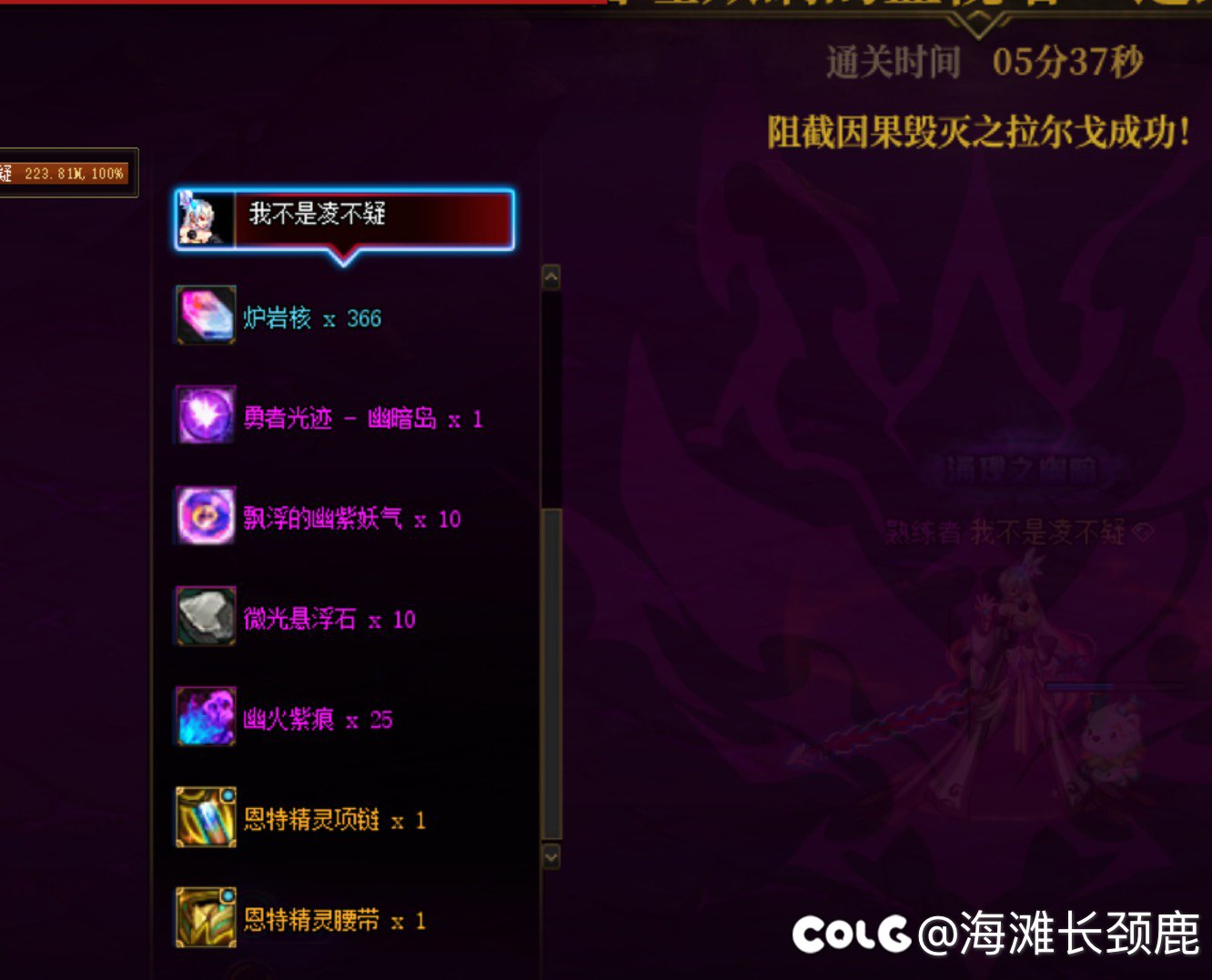 关于我深夜单刷幽暗岛因果20c无金牌（附n张图）13