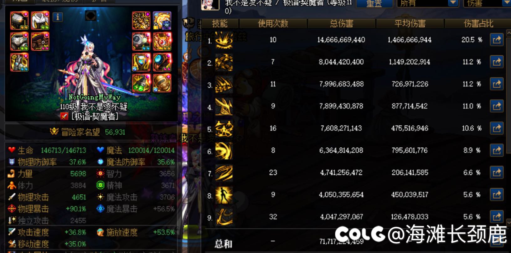 关于我深夜单刷幽暗岛因果20c无金牌（附n张图）14