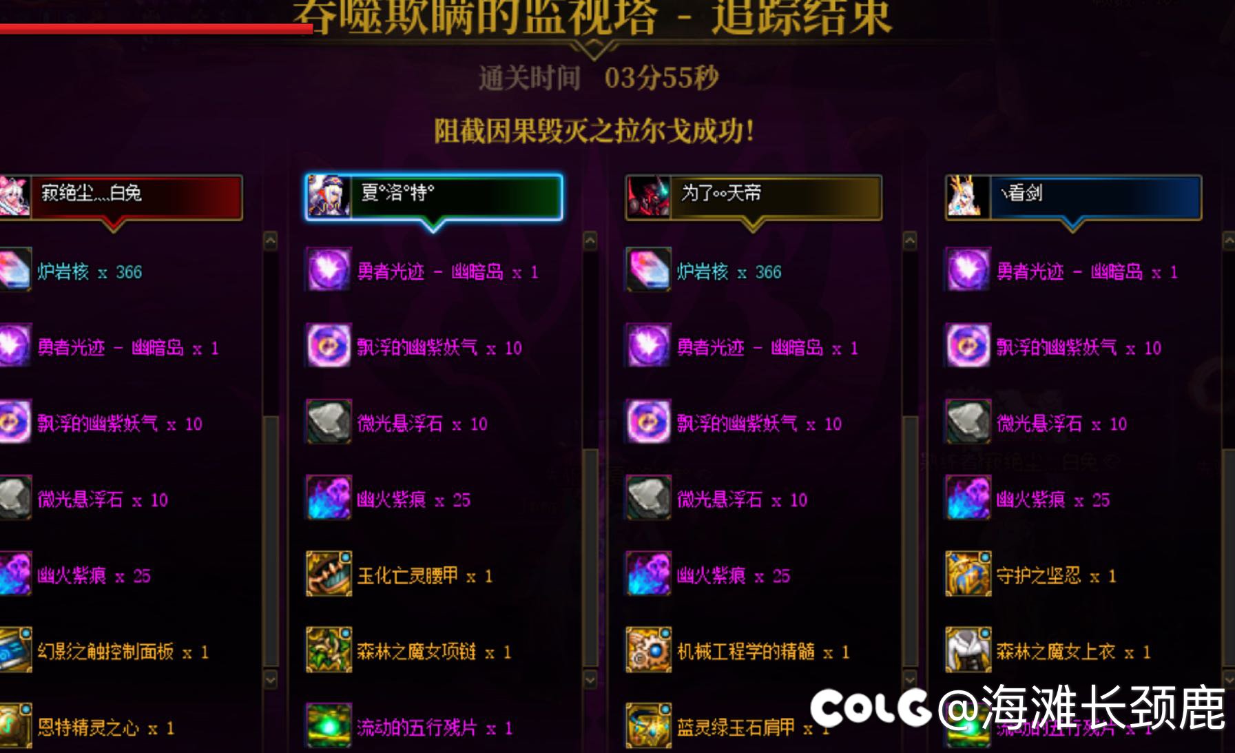关于我深夜单刷幽暗岛因果20c无金牌（附n张图）15