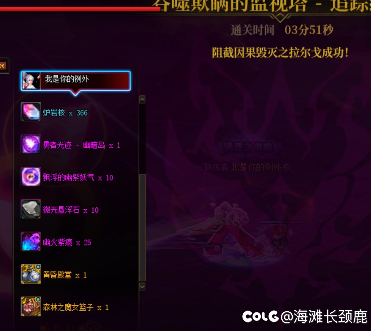 关于我深夜单刷幽暗岛因果20c无金牌（附n张图）20