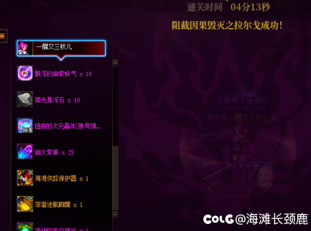 关于我深夜单刷幽暗岛因果20c无金牌（附n张图）22