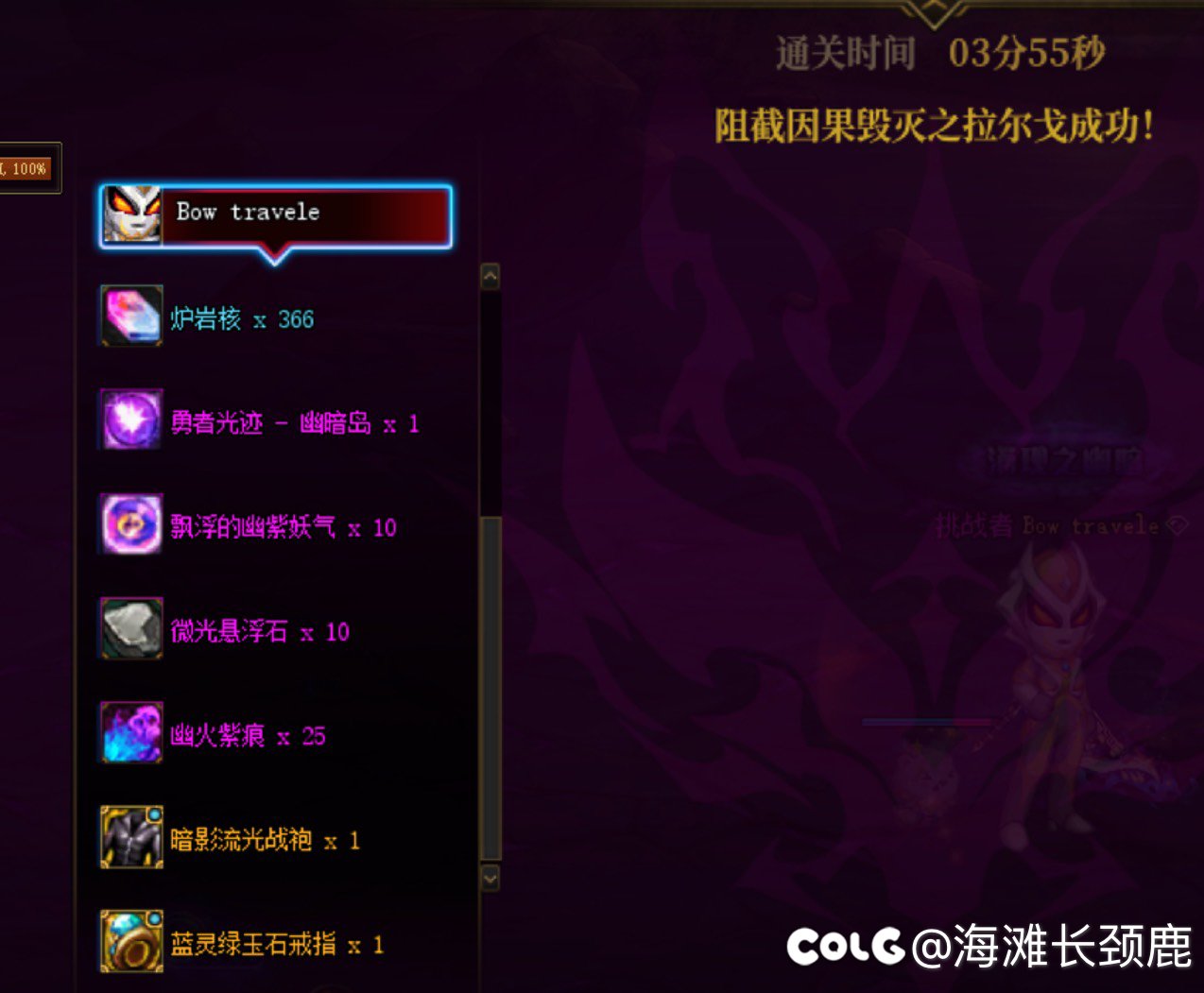 关于我深夜单刷幽暗岛因果20c无金牌（附n张图）24