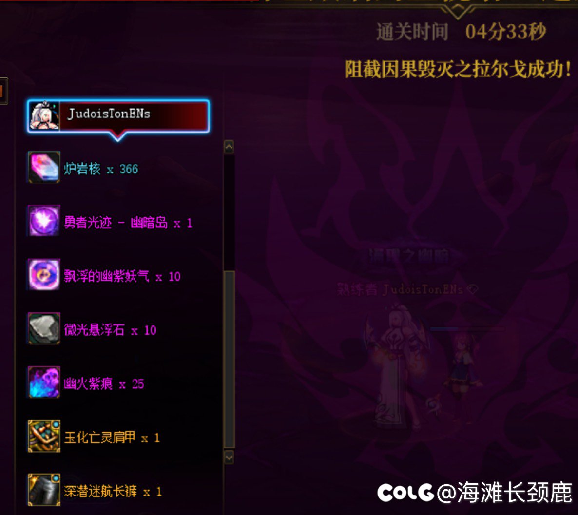关于我深夜单刷幽暗岛因果20c无金牌（附n张图）26