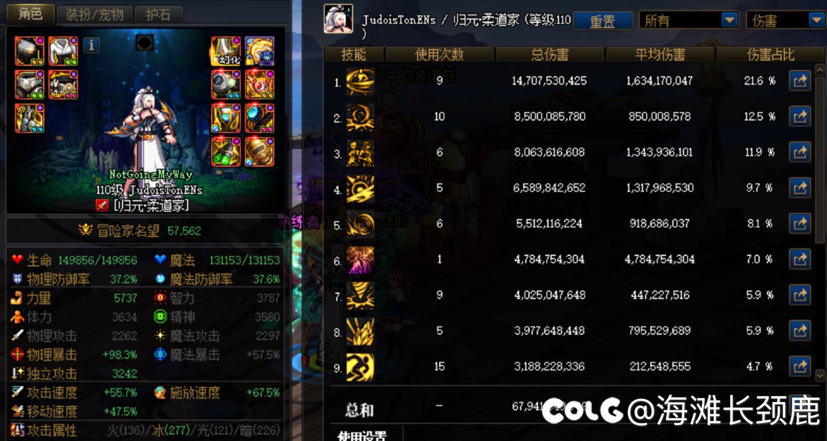 关于我深夜单刷幽暗岛因果20c无金牌（附n张图）27