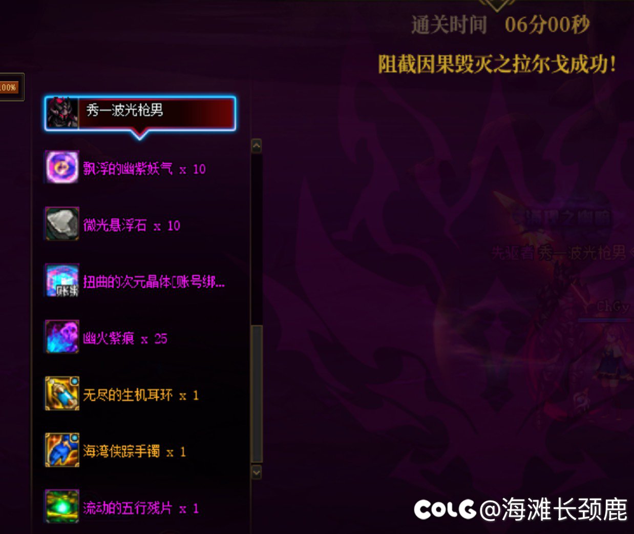 关于我深夜单刷幽暗岛因果20c无金牌（附n张图）30