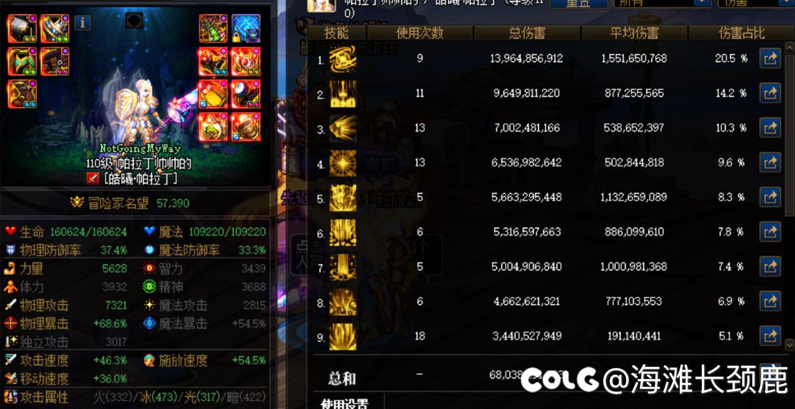关于我深夜单刷幽暗岛因果20c无金牌（附n张图）35