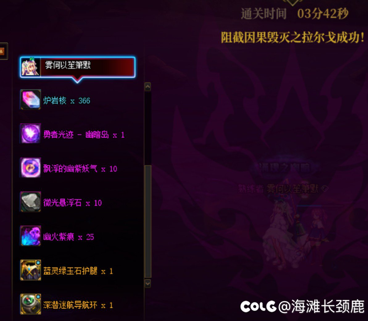 关于我深夜单刷幽暗岛因果20c无金牌（附n张图）36