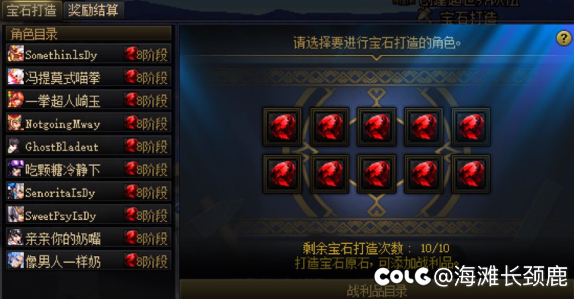 超世界八阶段奖励看脸实测1