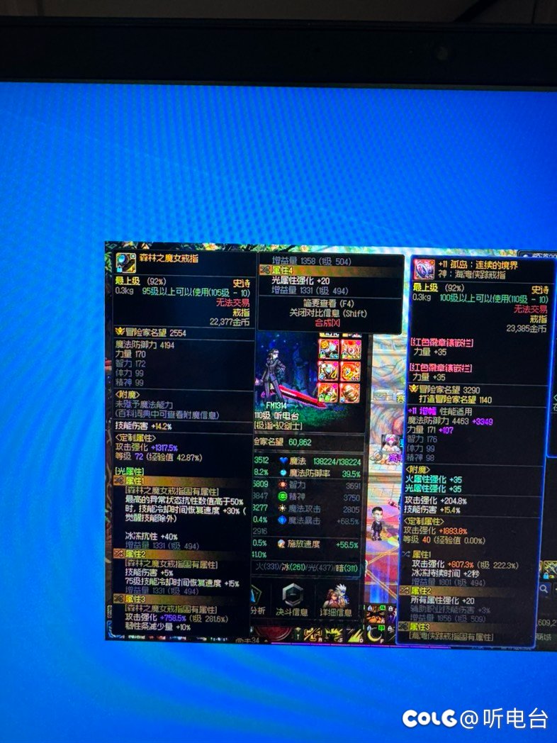 特化45剑宗怎么凑的50％抗性啊1