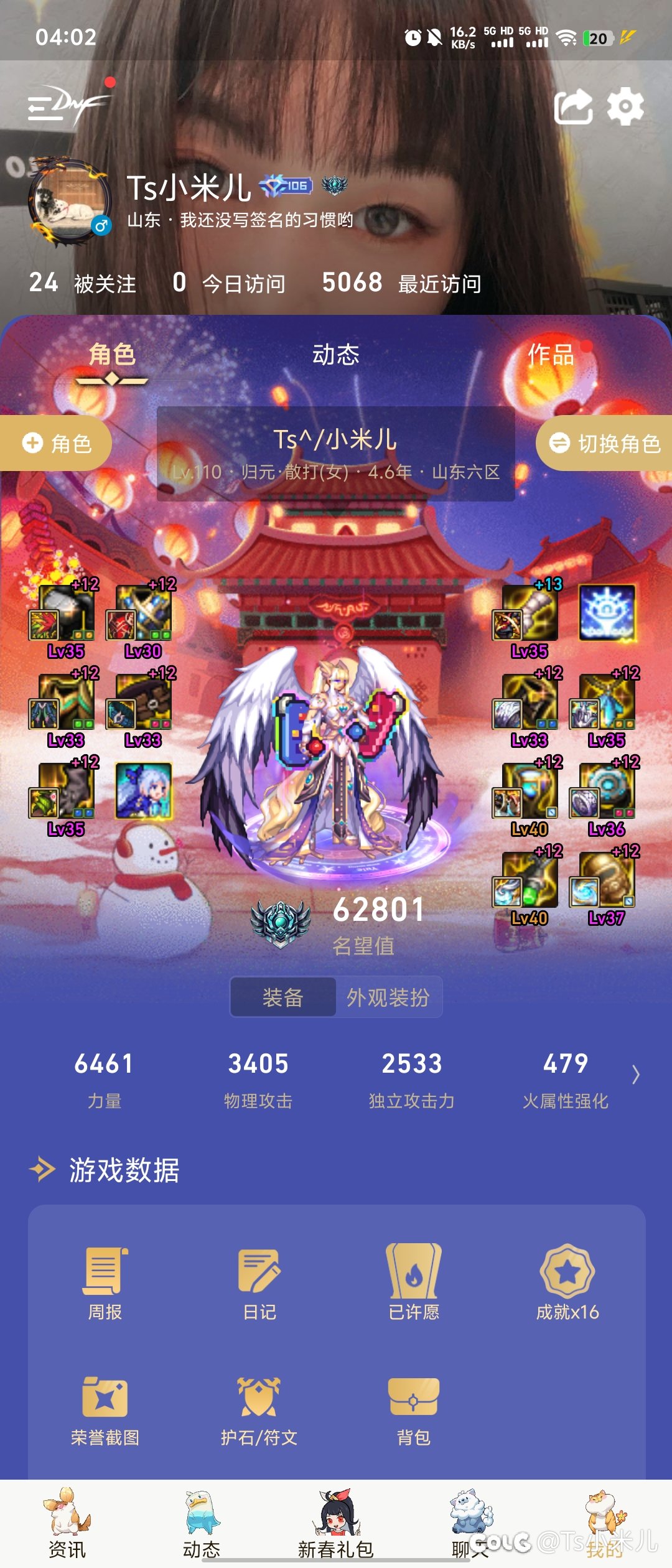 武神强吗？1