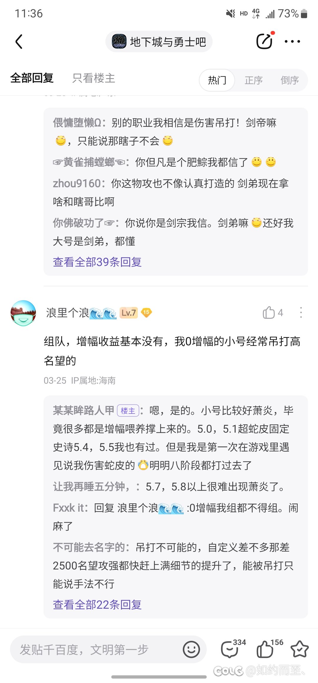 怎么这么多萧炎啊1