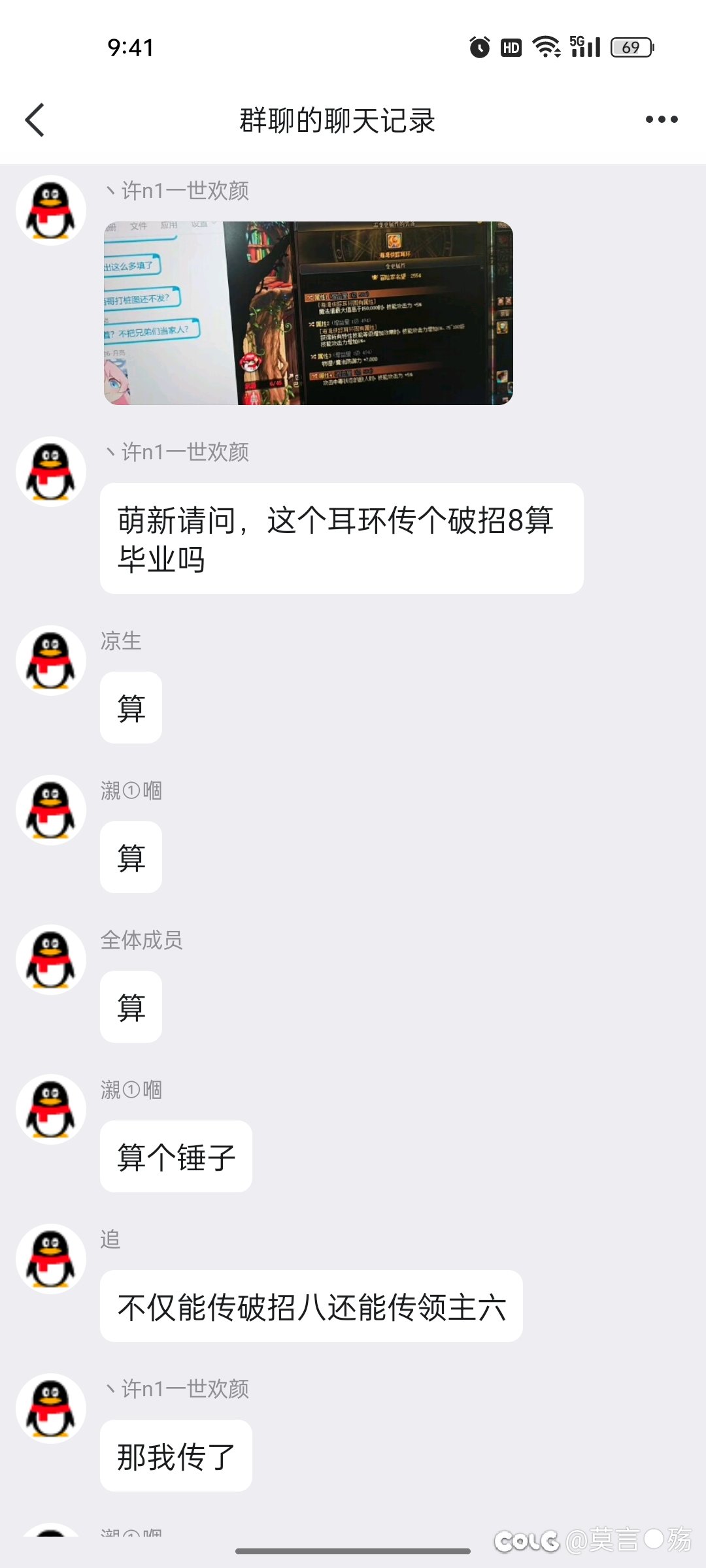 你们看看怎么个事1