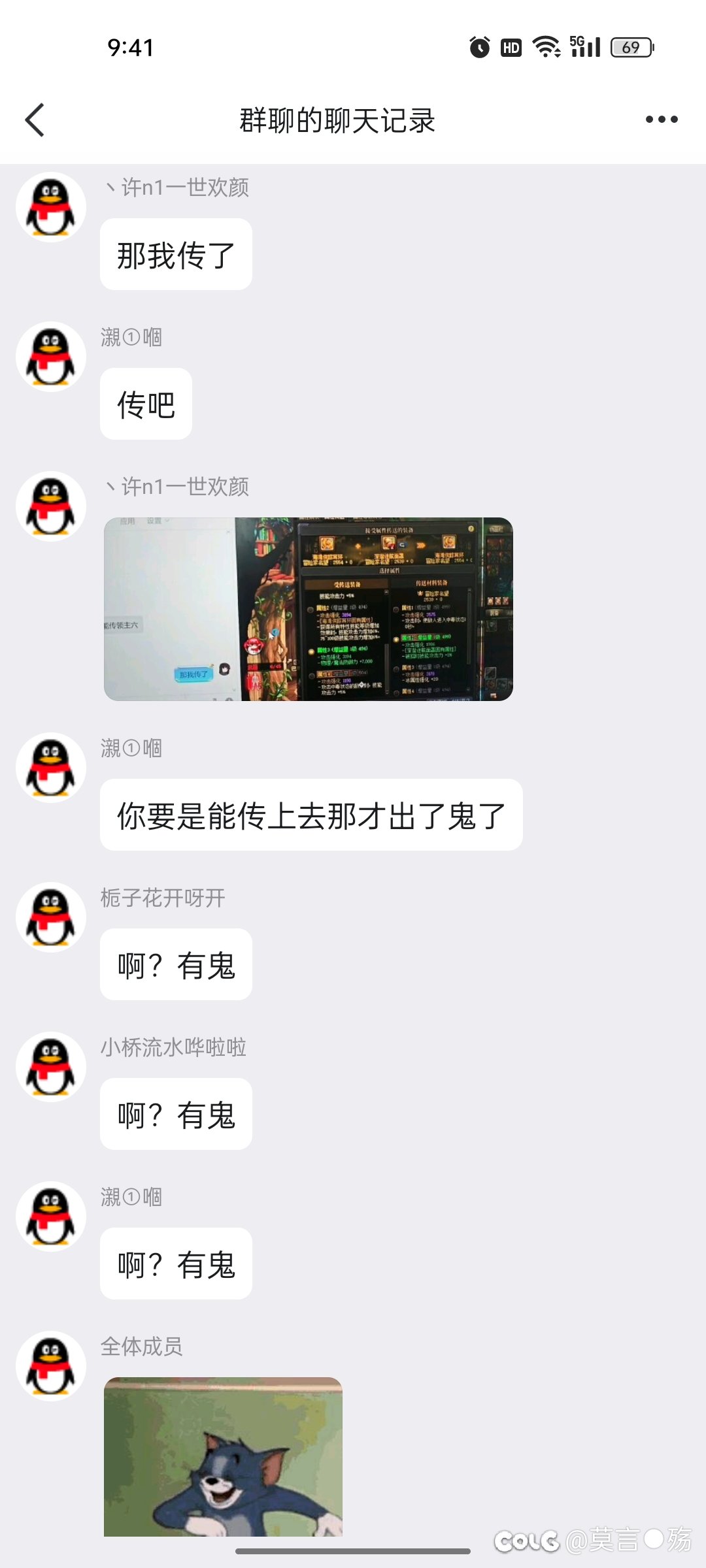 你们看看怎么个事2