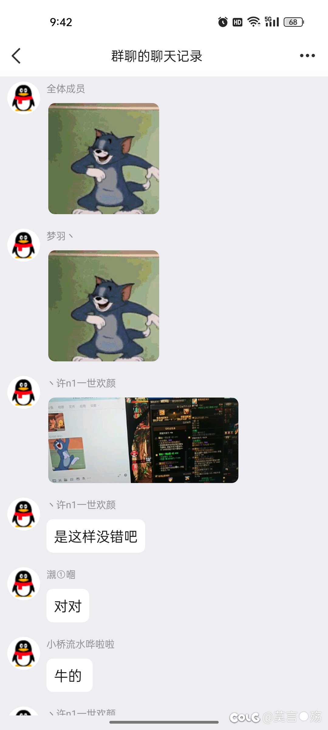 你们看看怎么个事3