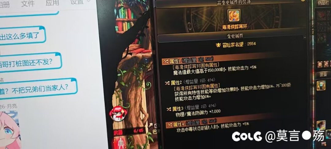 你们看看怎么个事4