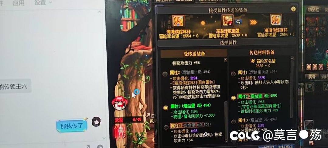 你们看看怎么个事5