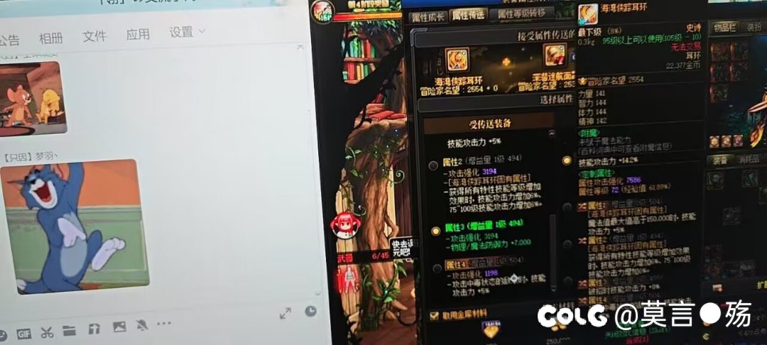 你们看看怎么个事6